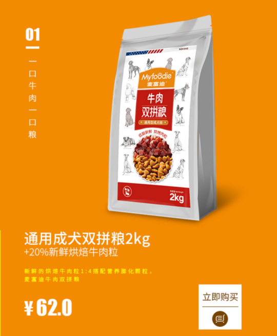 好風(fēng)是專業(yè)的寵物品牌設(shè)計(jì)公司 寵物品牌設(shè)計(jì)