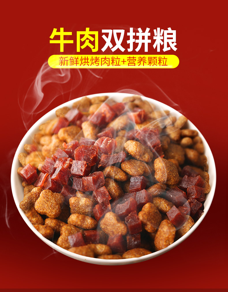 好風(fēng)是杭州專業(yè)的狗糧品牌策劃設(shè)計(jì)公司 狗糧品牌策劃設(shè)計(jì)