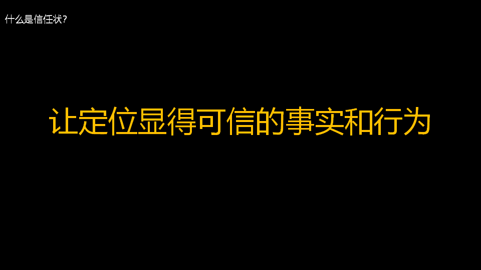 品牌定位公司中的佼佼者就是杭州好風(fēng)品牌策劃 杭州品牌定位,杭州品牌咨詢(xún)