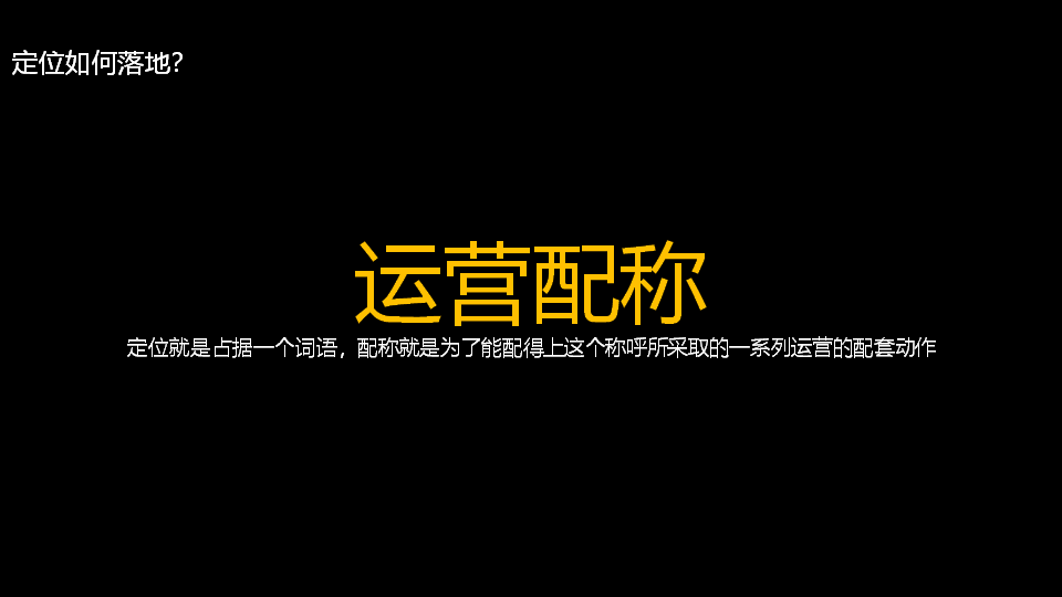 杭州品牌營(yíng)銷(xiāo)策劃公司中的優(yōu)秀代表 杭州營(yíng)銷(xiāo)策劃公司 杭州全案策劃公司