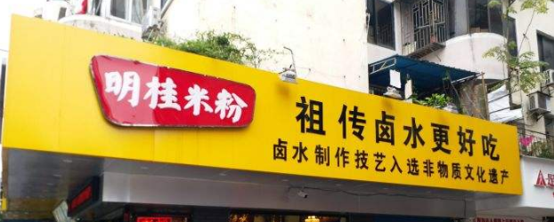品牌獨(dú)特視覺(jué)之超級(jí)店面形象設(shè)計(jì)(圖2) 專業(yè)店面形象設(shè)計(jì)公司